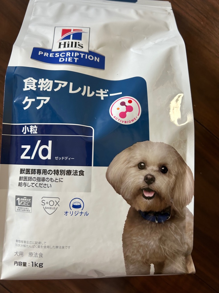 ヒルズ 食事療法食 犬用 z/d ゼットディー 食物アレルギーケア ドライ 