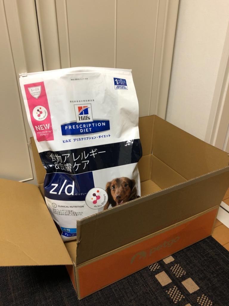 誕生日プレゼント ペットCURE DgS Yahoo店食事療法食 ヒルズ 犬用 z d