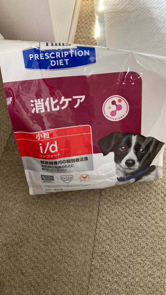 おまけあり　ヒルズ 犬用 アイディーコンフォート 消化ケア ドライ 3kg×2袋 petgo_2021120311027