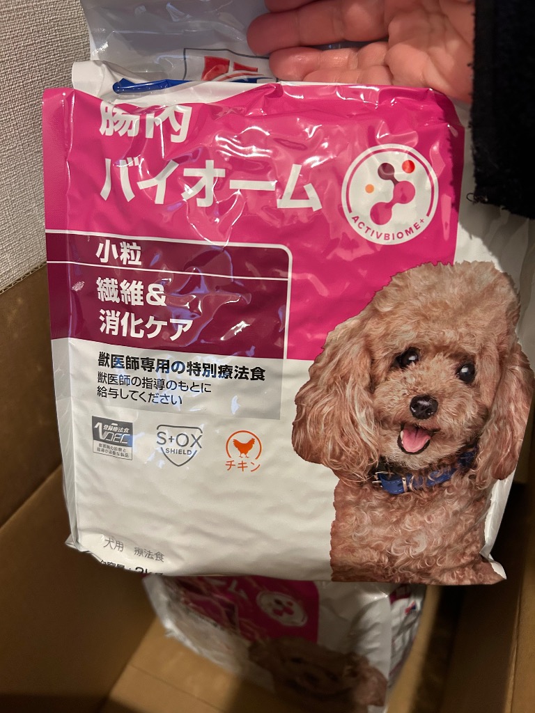 ヒルズ 【2袋セット】ヒルズ 食事療法食 犬用 腸内バイオーム