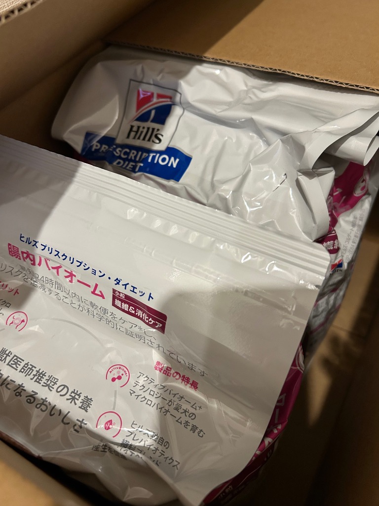 ヒルズ 【2袋セット】ヒルズ 食事療法食 犬用 腸内バイオーム 繊維