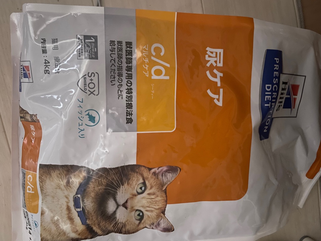 ヒルズ 食事療法食 猫用 c/d シーディー マルチケア 尿ケア