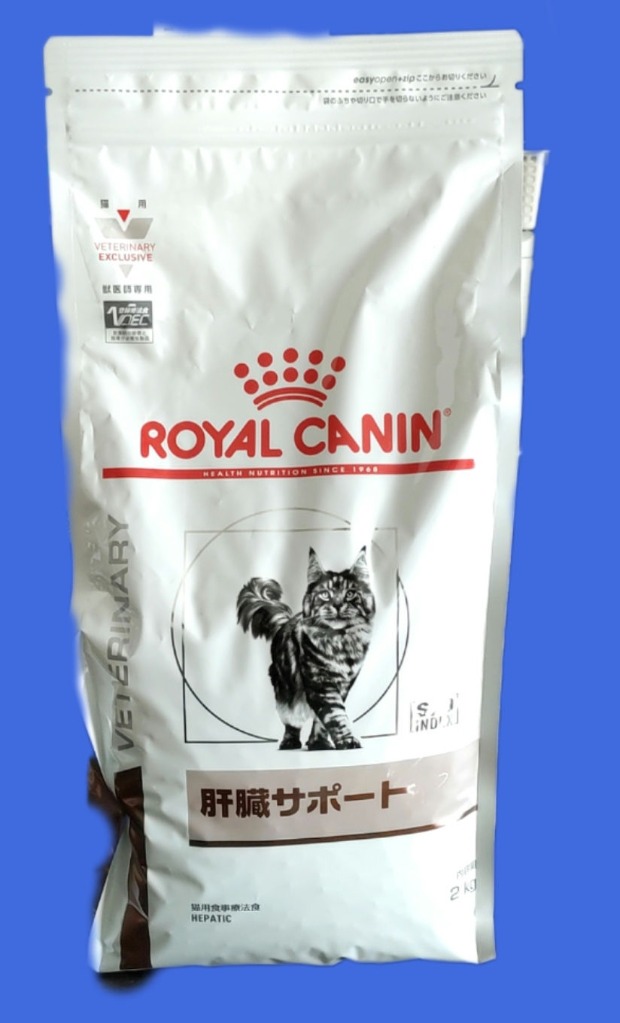 ロイヤルカナン 【2袋セット】ロイヤルカナン 食事療法食 猫用