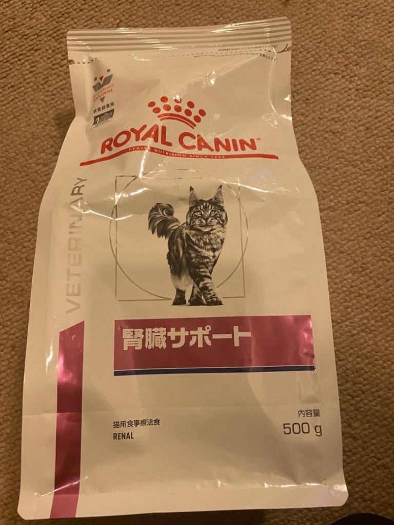 ロイヤルカナン 食事療法食 猫用 腎臓サポート ドライ 500g :3182550711005:ペットゴー ヤフー店 - 通販 -  Yahoo!ショッピング