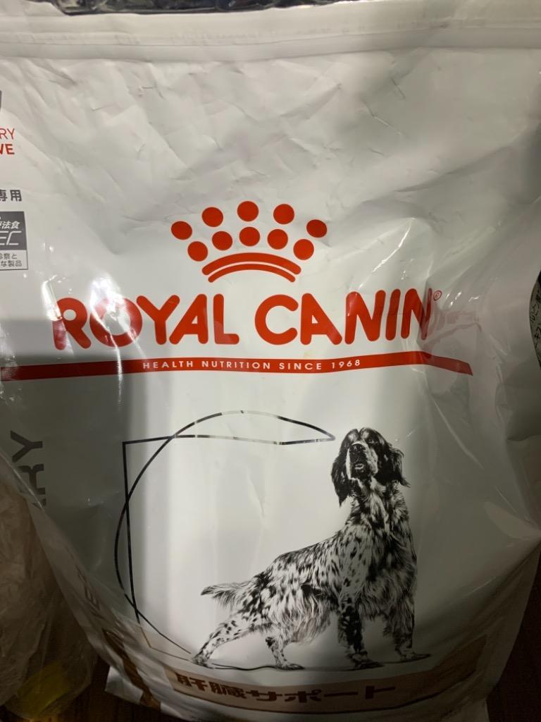 ロイヤルカナン 食事療法食 犬用 消化器サポート 低脂肪 ドライ 3kg 