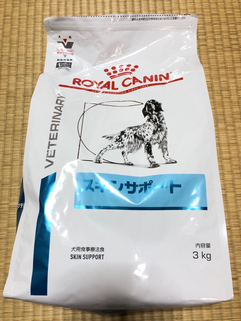 ロイヤルカナン 食事療法食 犬用 スキンサポート ドライ 3kg【賞味期限 