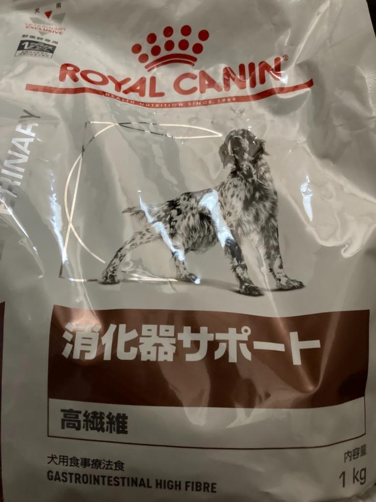 格安SALEスタート！ ロイヤルカナン 犬 消化器サポート 高繊維 1kg×4袋