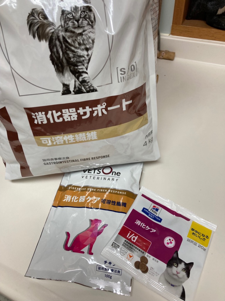 ロイヤルカナン 食事療法食 猫用 消化器サポート 可溶性繊維