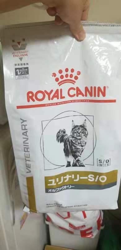 ロイヤルカナン 食事療法食 猫用 ユリナリーS/O オルファクトリー 