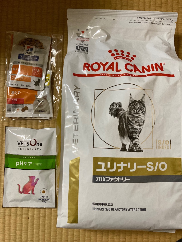 ロイヤルカナン 食事療法食 猫用 ユリナリーS/O オル