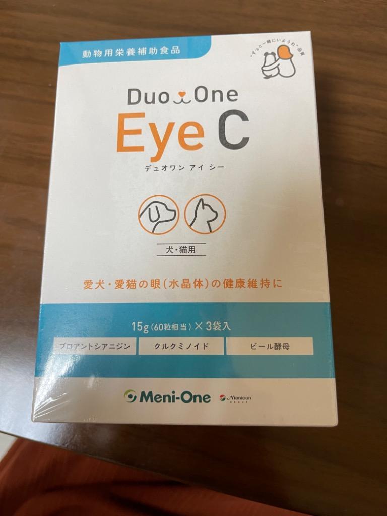 Duo One Eye C（デュオワンアイシー）犬猫用 180粒（60粒×3袋