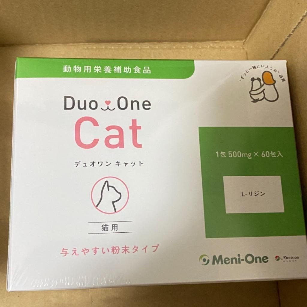 DuoOne Cat 60H【２個】【箱ごと発送】猫用 デュオワンキャット Duo One Cat Tasty（デュオワンキャットテイスティ）猫用 粉末
