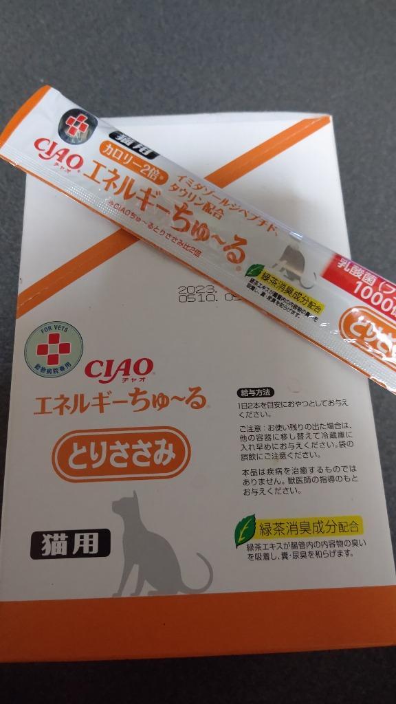 動物病院専用 CIAO(チャオ) 猫用 エネルギー ちゅ〜る とり