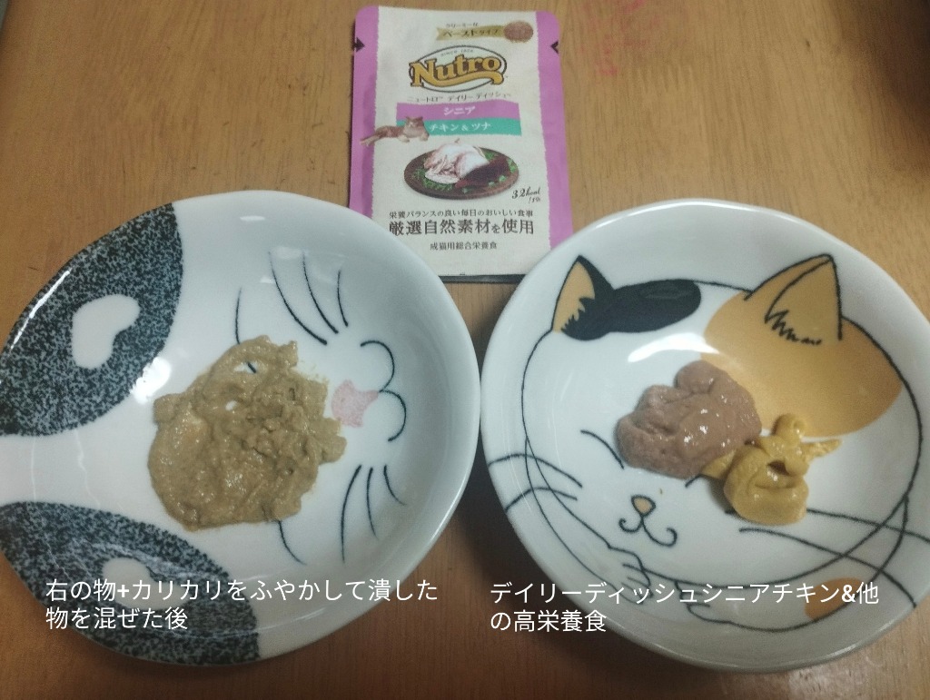ニュートロ デイリー ディッシュ シニア猫用 チキン&ツナ 12×7箱(84袋) ニュートロ キャット デイリー ディッシュ シニア猫用 チキン