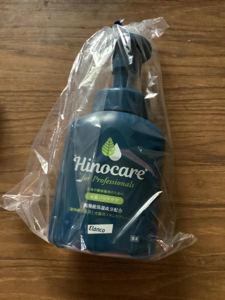 ヒノケア for プロフェッショナルズ スキンケアシャンプー 200mL