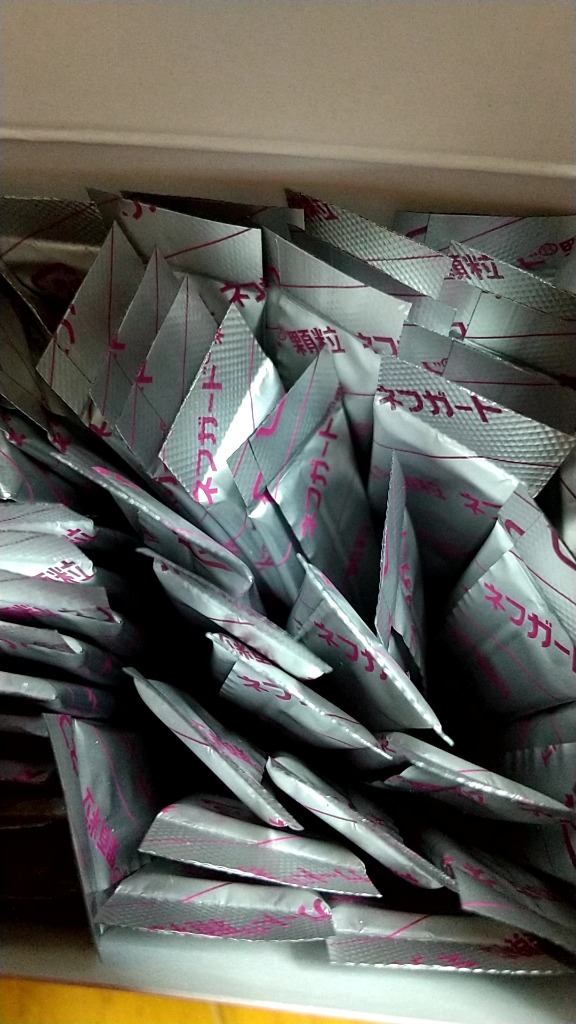 ネフガード 顆粒 400mg×50 : ペットゴー ヤフー店 - 通販 ネフガード 顆粒 400mg×50 : ペットゴー ヤフー店 - 通販