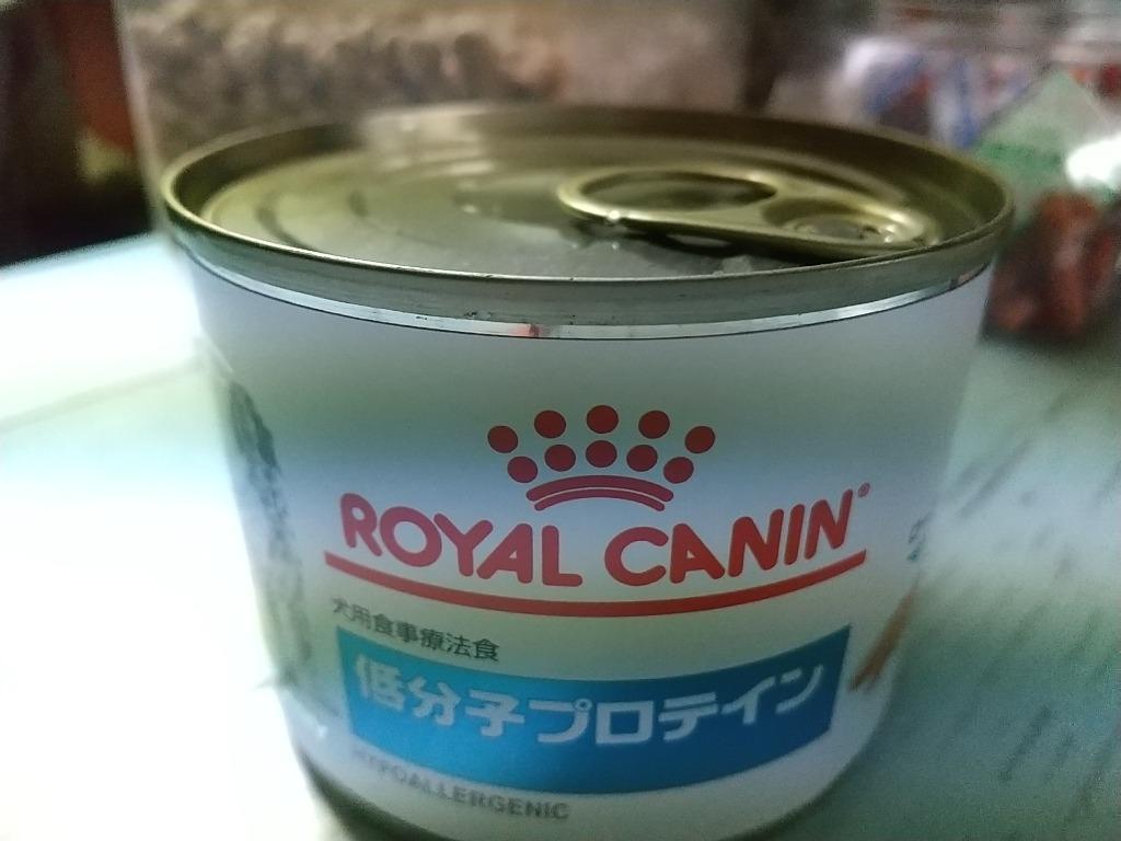 ロイヤルカナン 食事療法食 犬用 低分子プロテイン ウェット 缶 200g