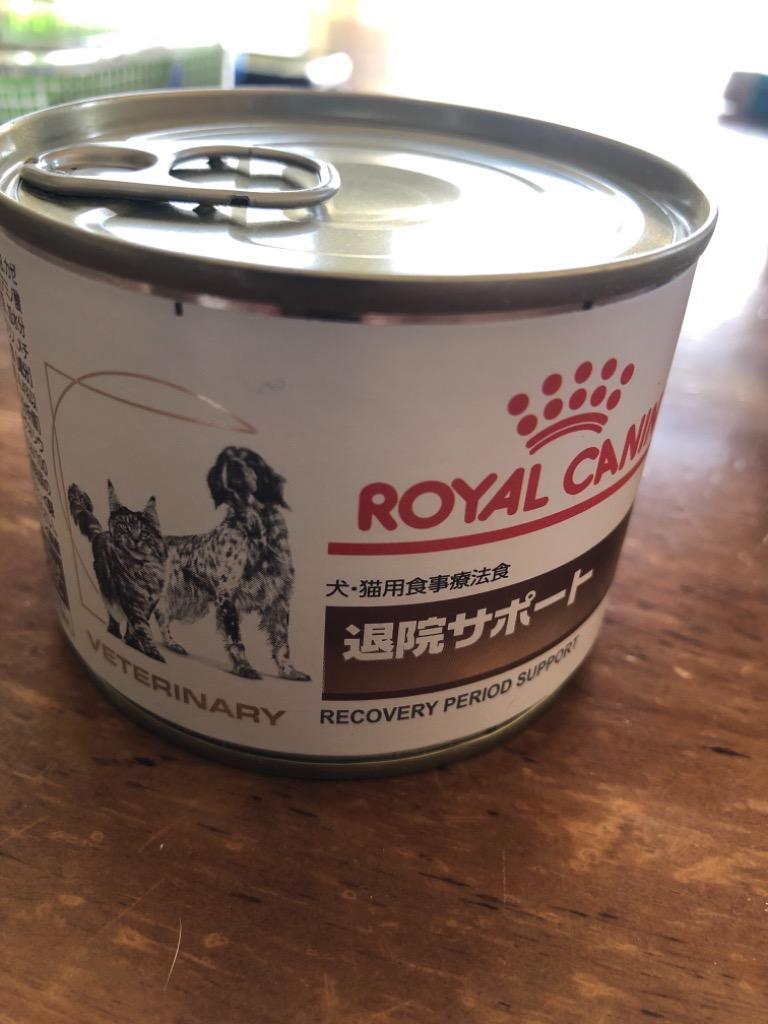ロイヤルカナン 食事療法食 犬猫用 退院サポート ウェット 缶 195g×12 