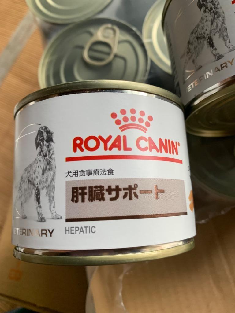 ロイヤルカナン 食事療法食 犬用 肝臓サポート ウェット 缶 200g×12