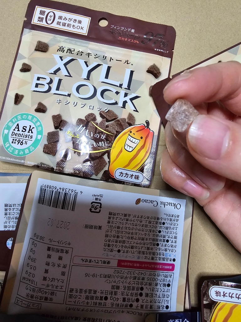 1件目のレビュー画像 | 0