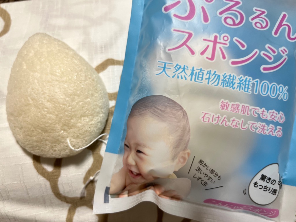 レビュー画像