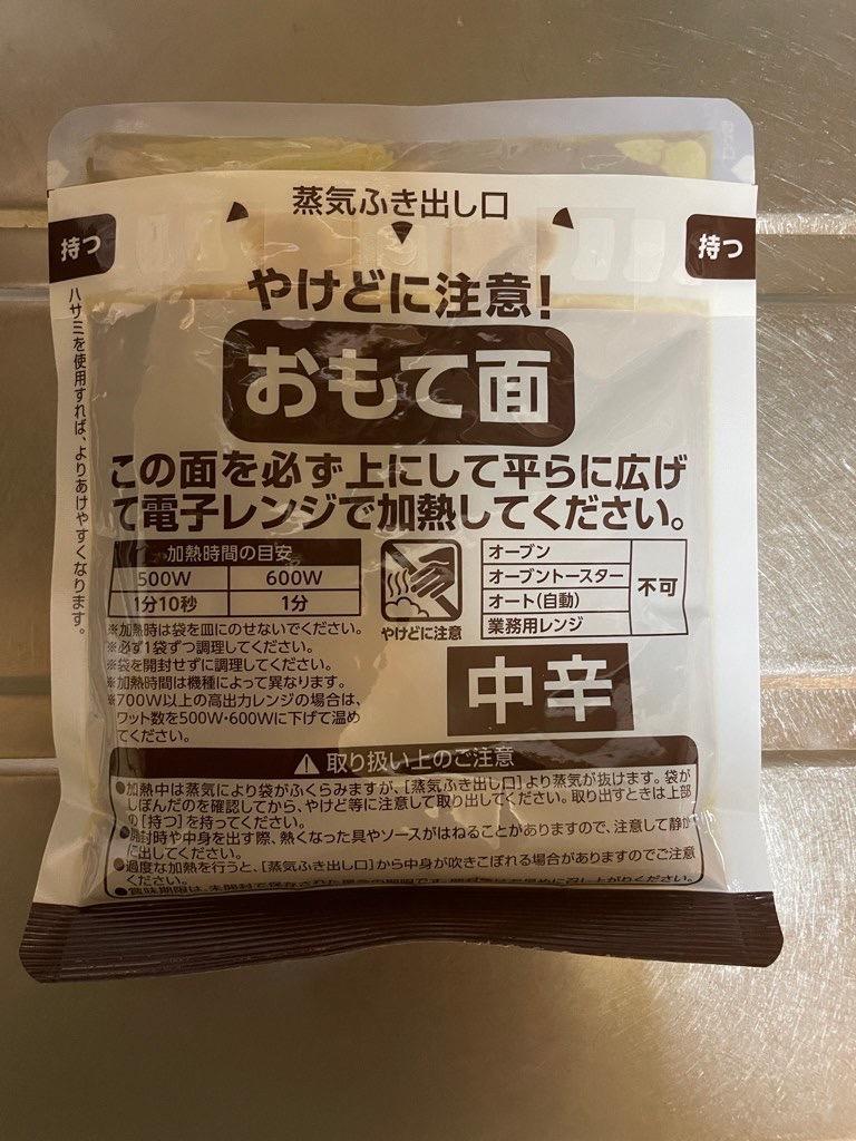 1件目のレビュー画像 | 0