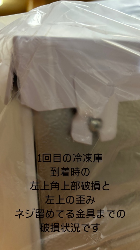 7件目のレビュー画像 | 0