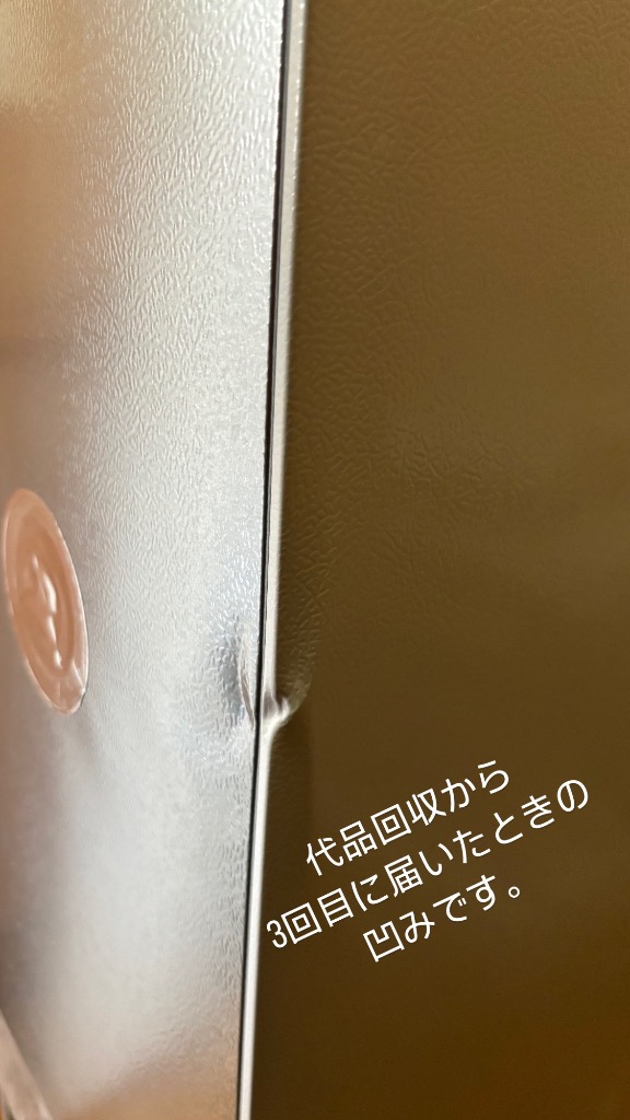 7件目のレビュー画像 | 3