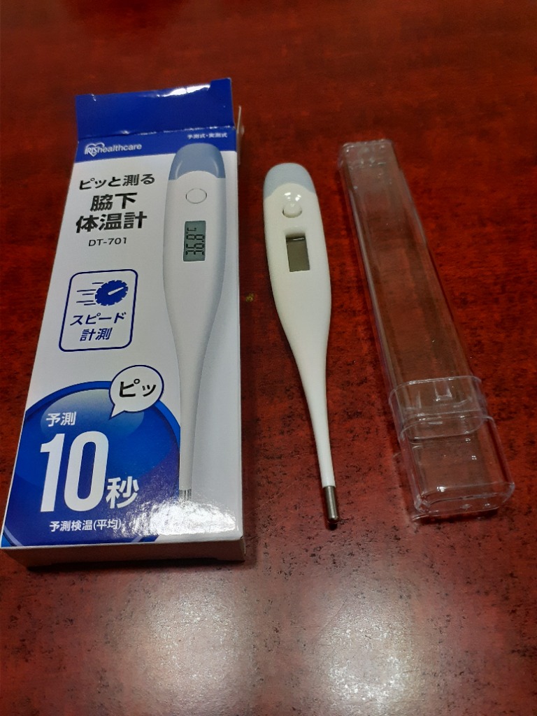 IRIS OHYAMA 体温計 10秒 電子体温計 予測式 早い 脇下体温計