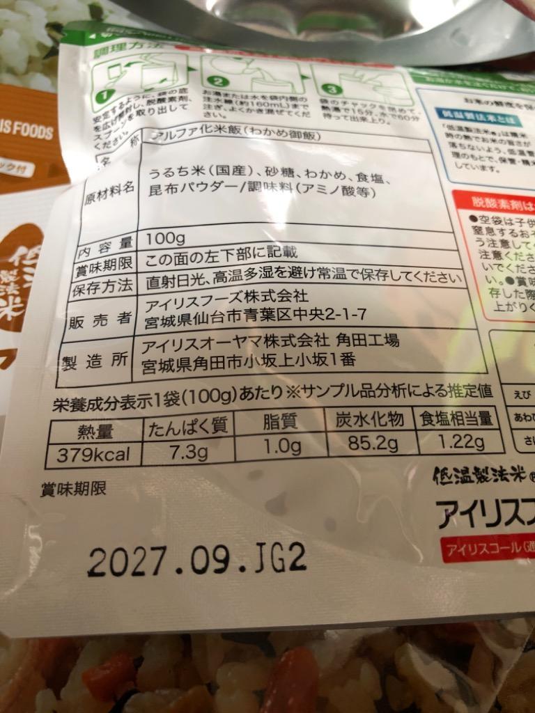 全体のレビュー画像 | 6-0