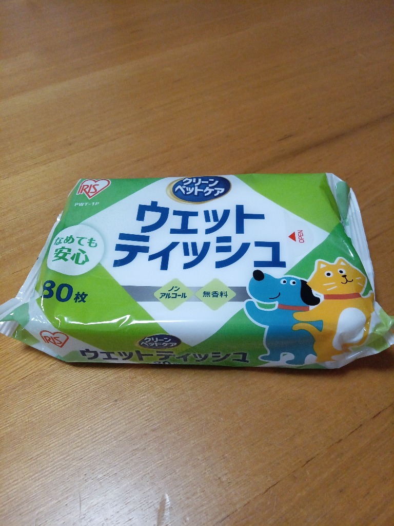 レビュー画像