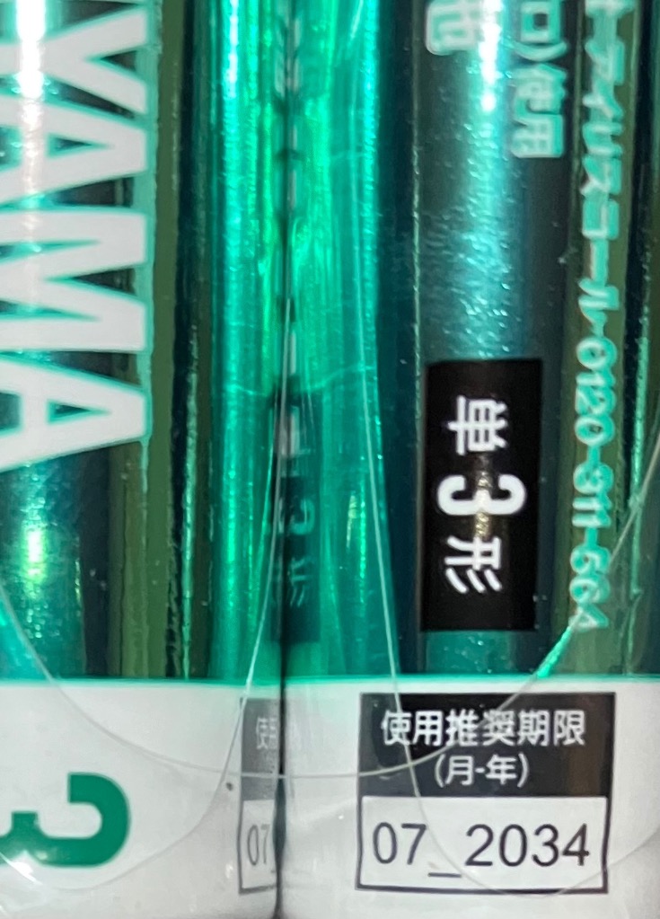 レビュー画像