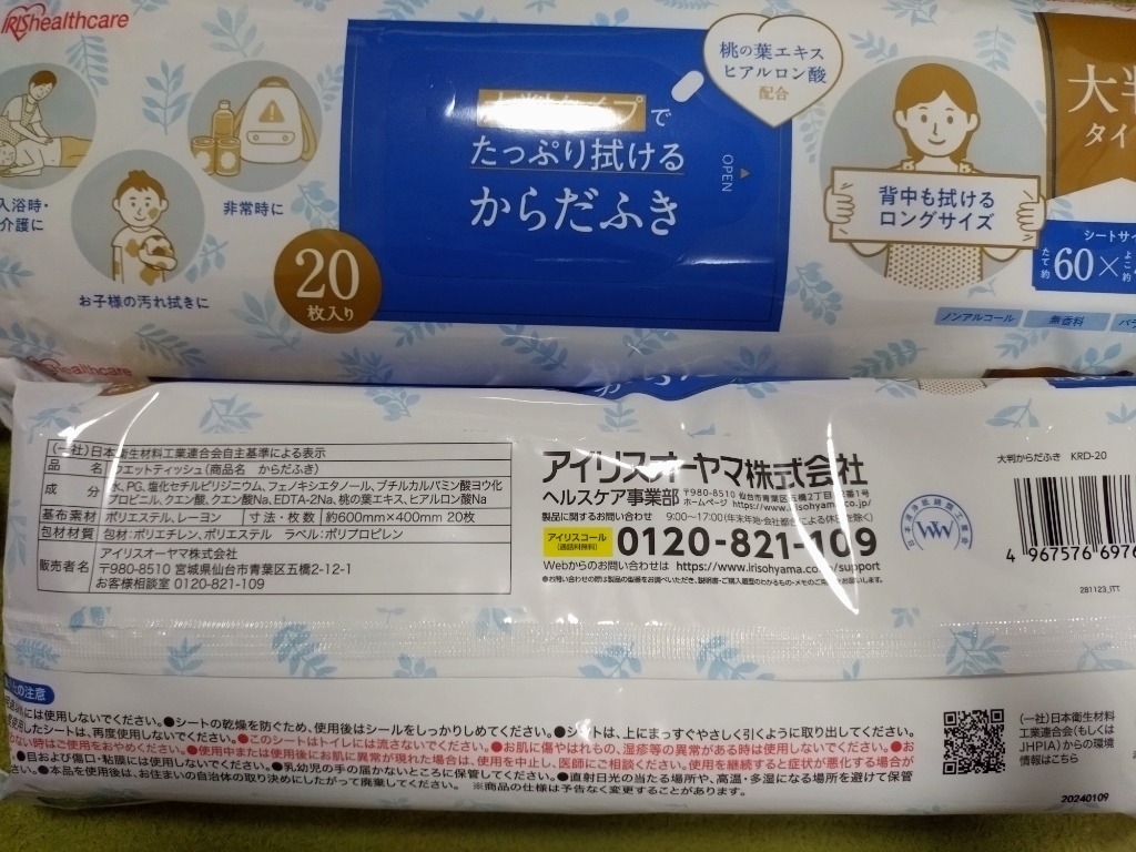 レビュー画像
