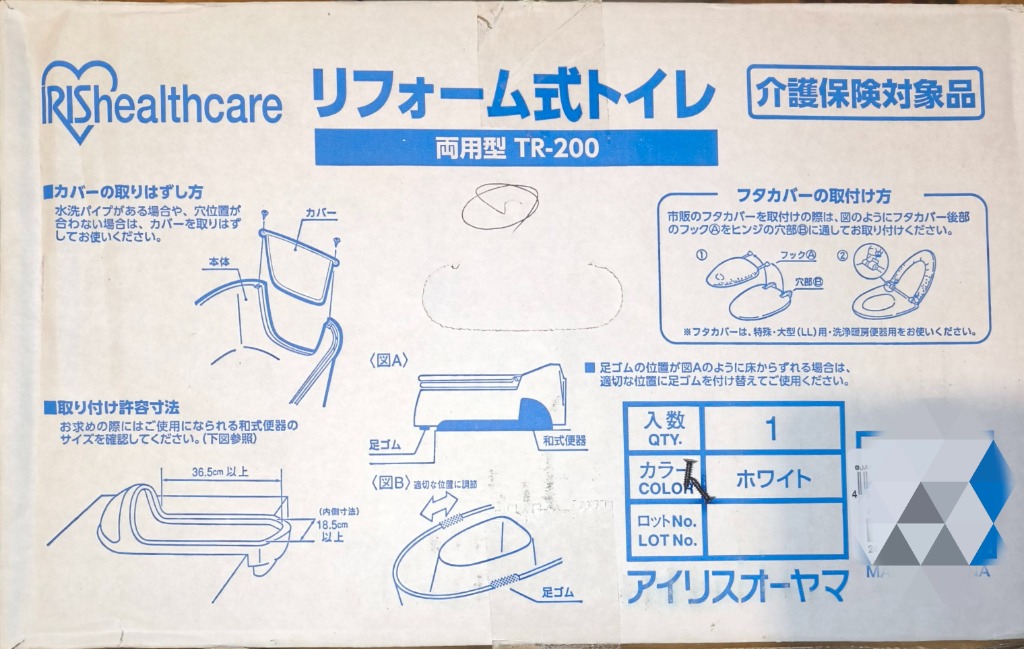 レビュー画像