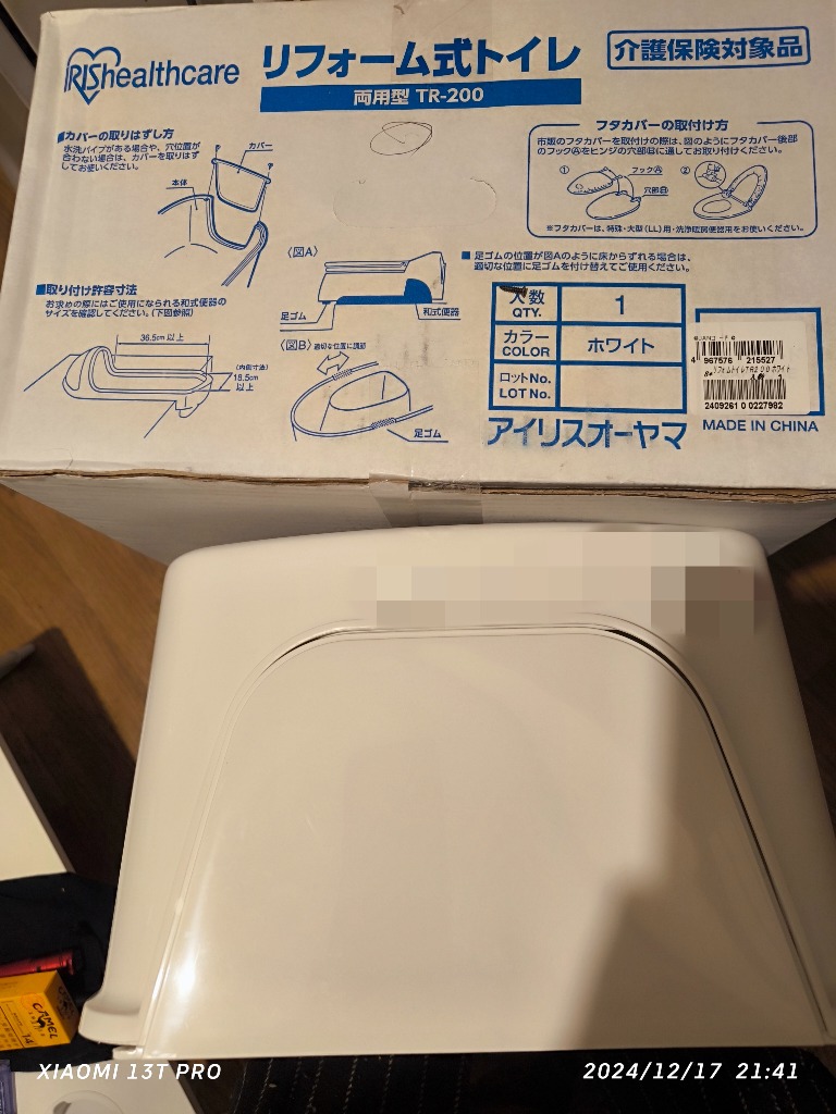 レビュー画像
