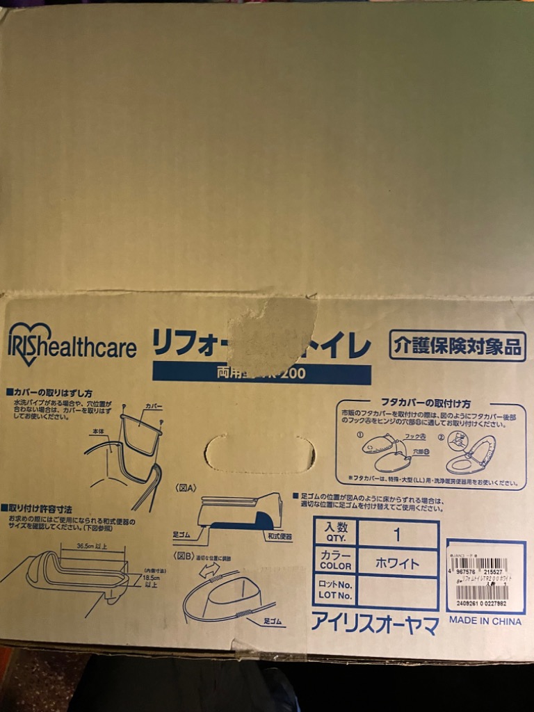 レビュー画像