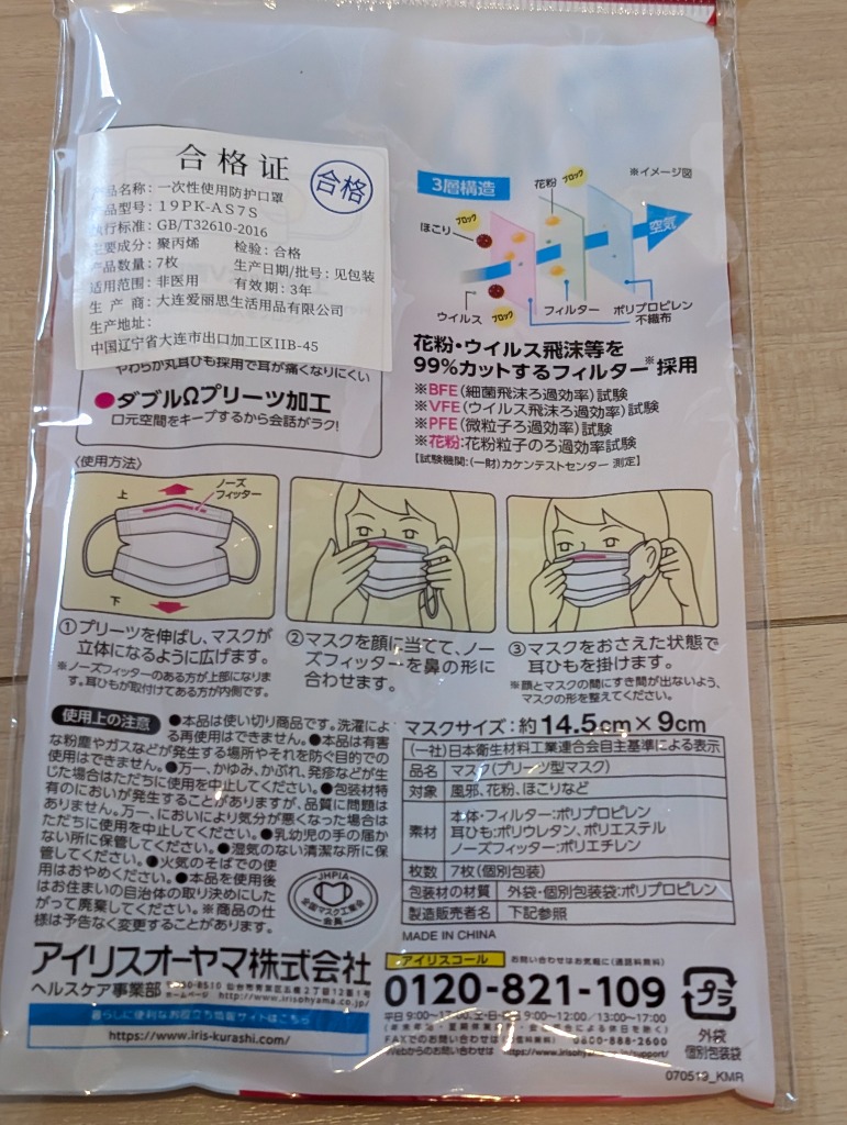 全体のレビュー画像 | 7-0