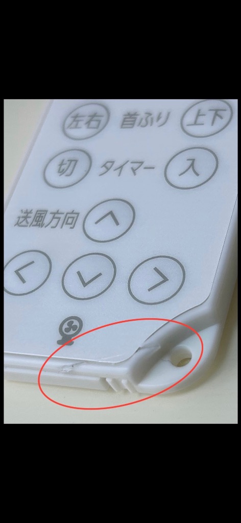 全体のレビュー画像 | 11-0