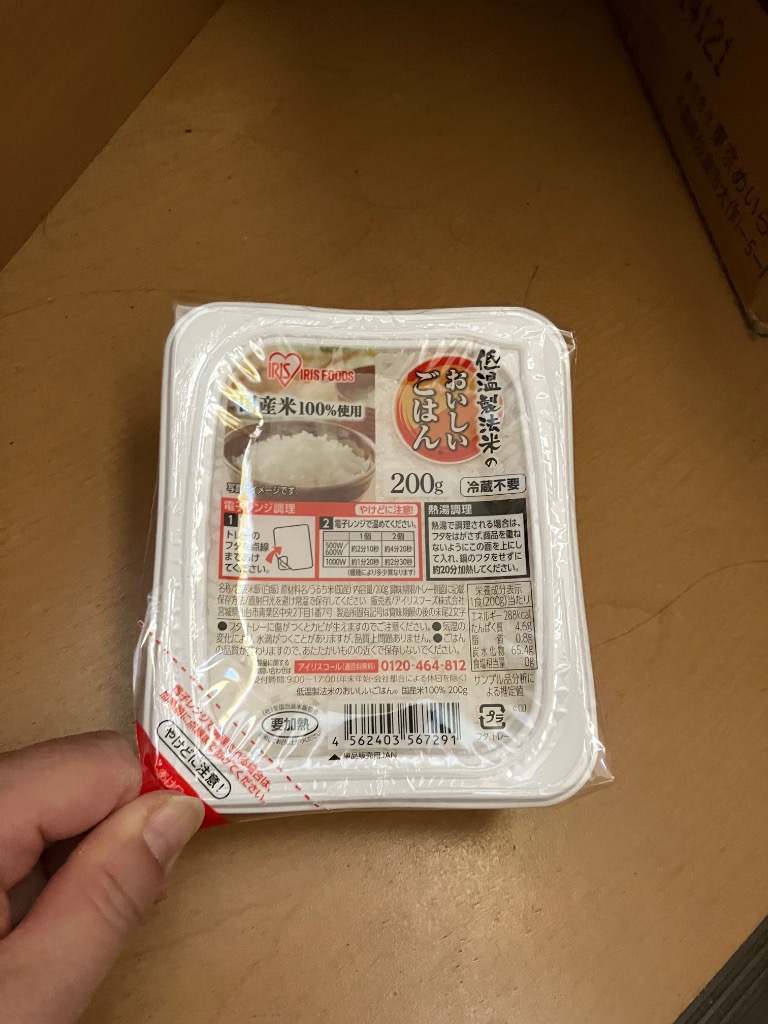 レビュー画像