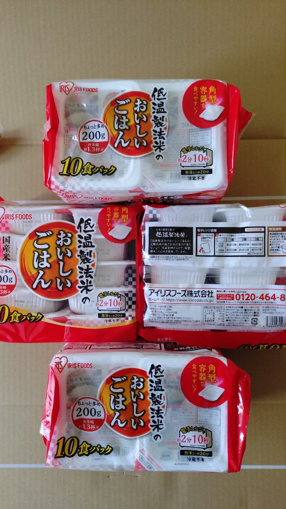 全体のレビュー画像 | 2-0