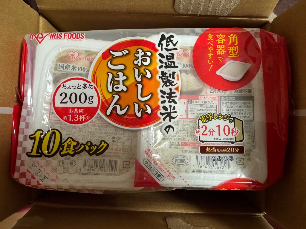 全体のレビュー画像 | 10-0