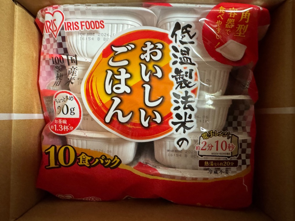 全体のレビュー画像 | 10-1