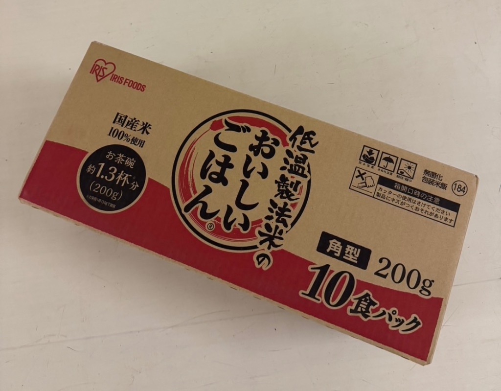レビュー画像