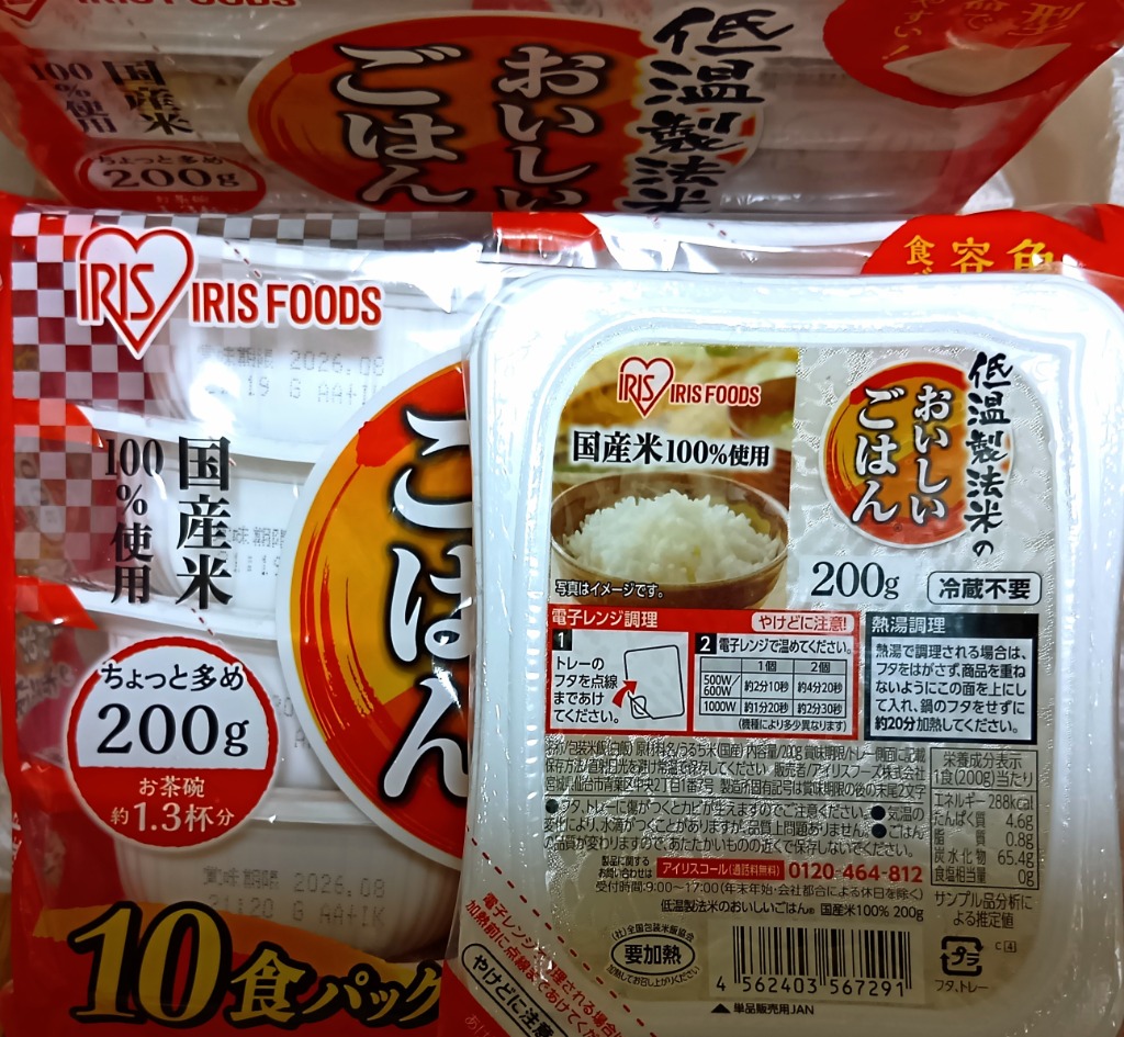 全体のレビュー画像 | 8-0