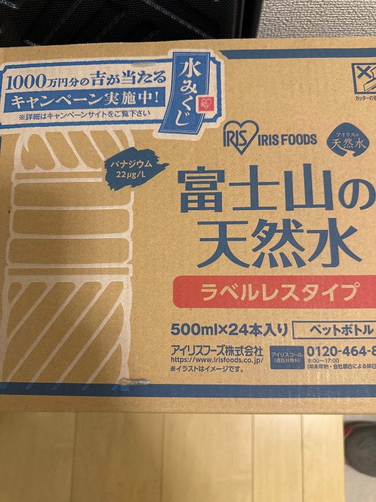 全体のレビュー画像 | 6-0