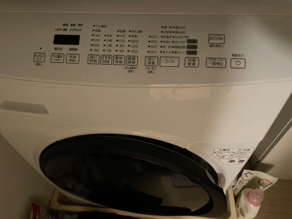 人気ブラドン Hard Pointアイリスオーヤマ 洗濯機 ドラム式洗濯機 7.5kg 温水洗浄 皮脂汚れ 部屋干し 節水 幅595mm  奥行672mm HD71
