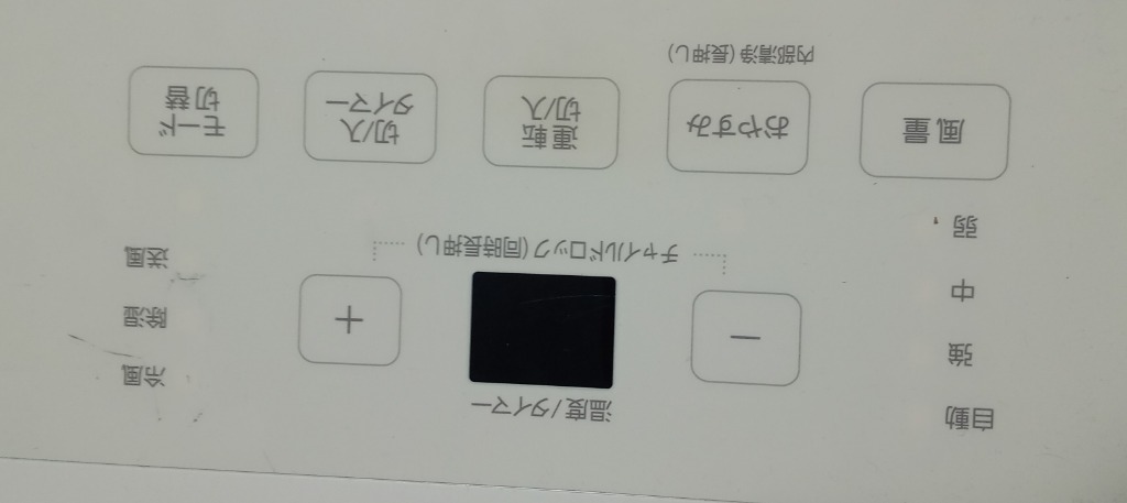 全体のレビュー画像 | 1-0