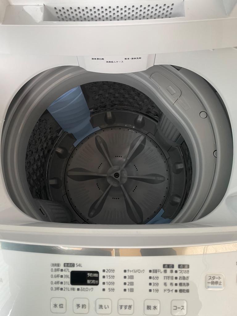 洗濯機 縦型 7kg 新生活 新品 安い 全自動洗濯機 縦型洗濯機 ホワイト