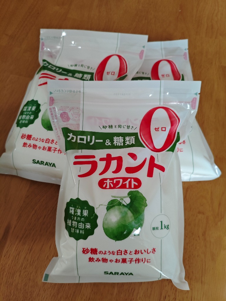 ラカント ホワイト8kg（1kg✕8袋） ラカント ホワイト8kg（1kg✕8袋）