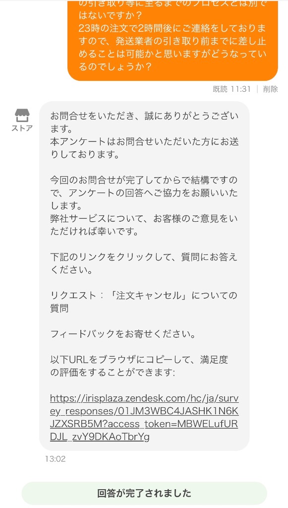 全体のレビュー画像 | 0-0
